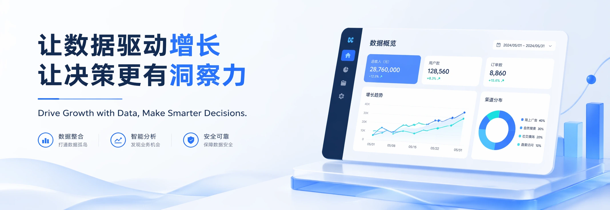 Bilingual wide banner