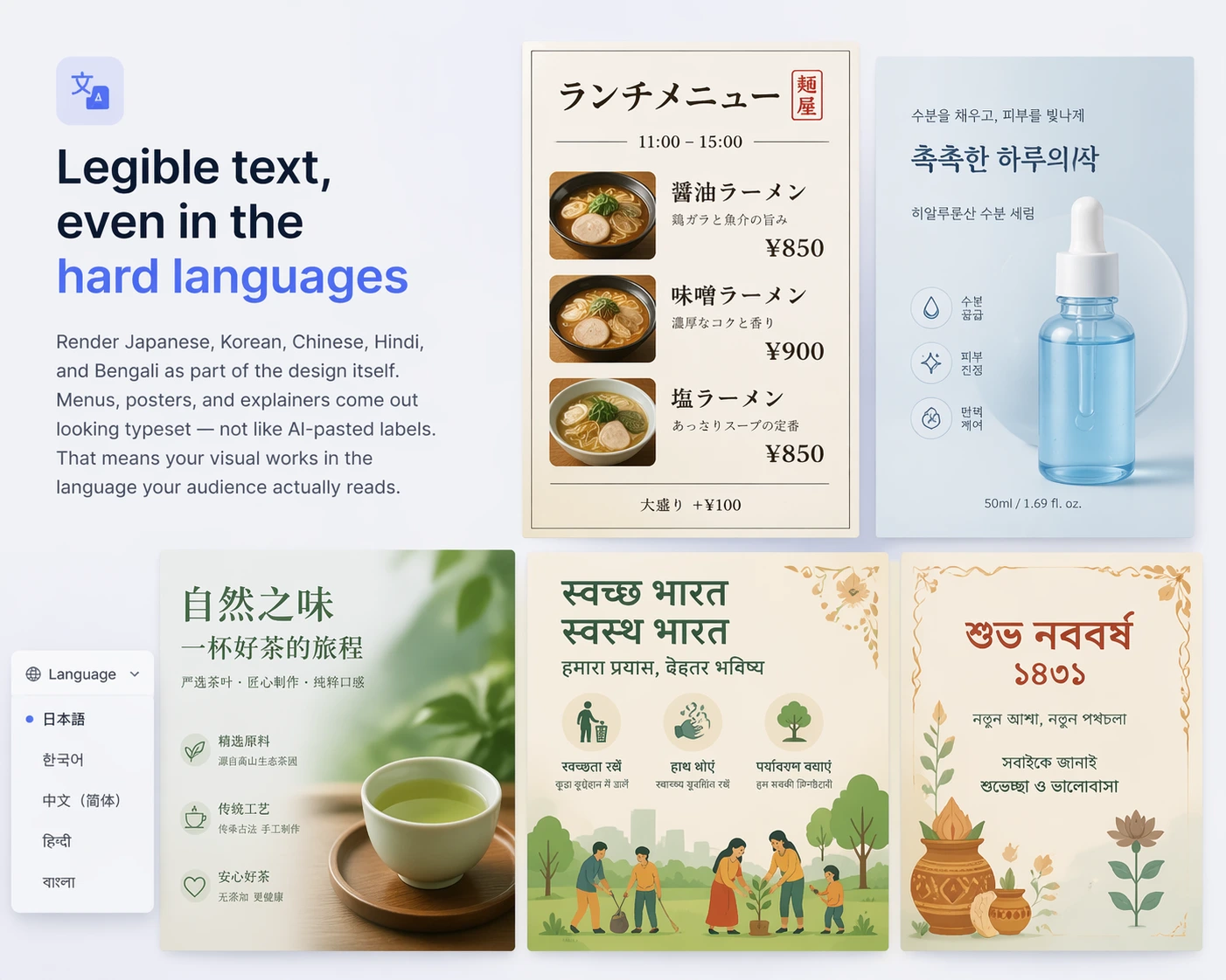 Multilingual in-image text rendering